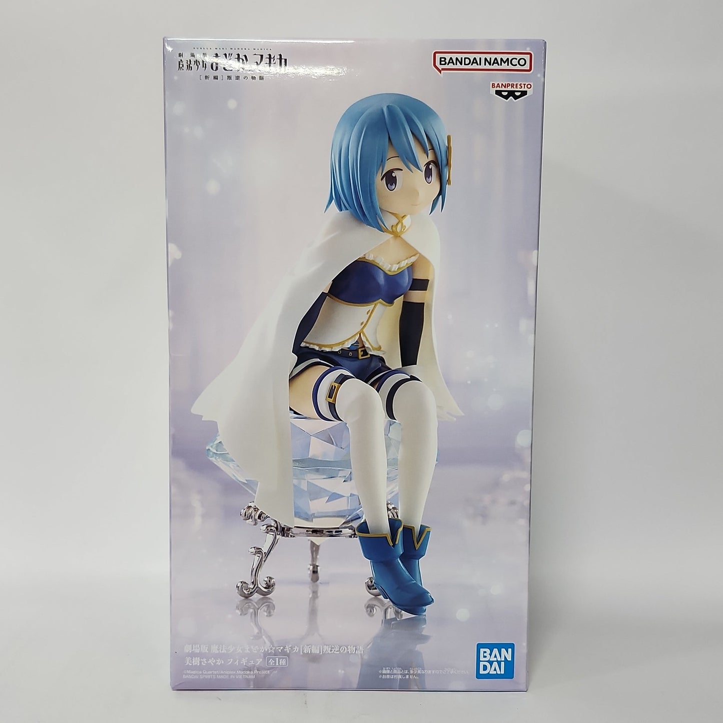 Puella Magi Madoka Magica – Sayaka Miki Sitting Figure