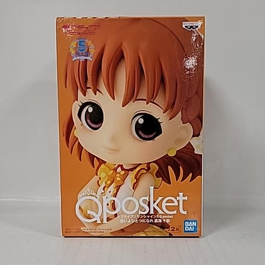 Love Live! Sunshine!! – Chika Takami Q Posket Figure Version B