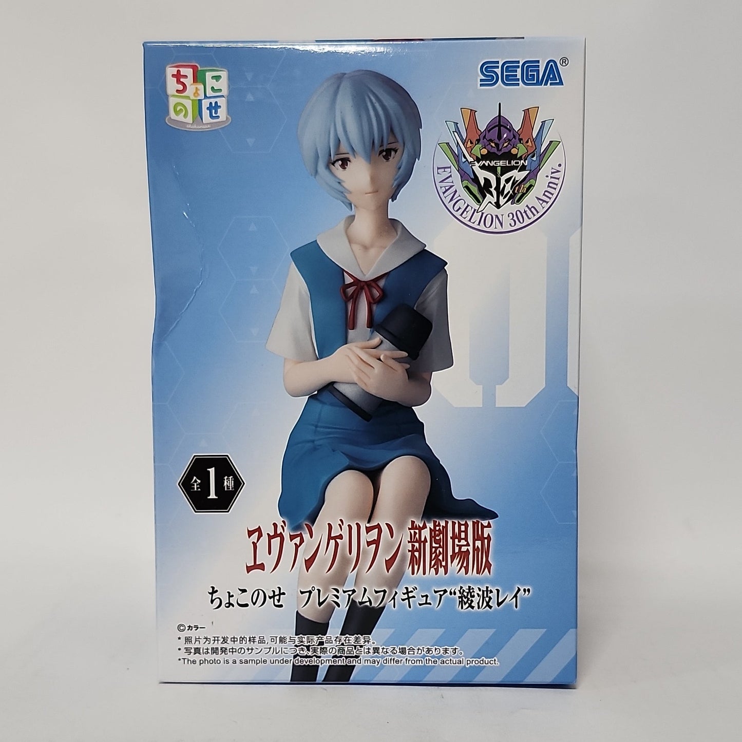 Evangelion – Rei Ayanami Chokonose Premium Figure