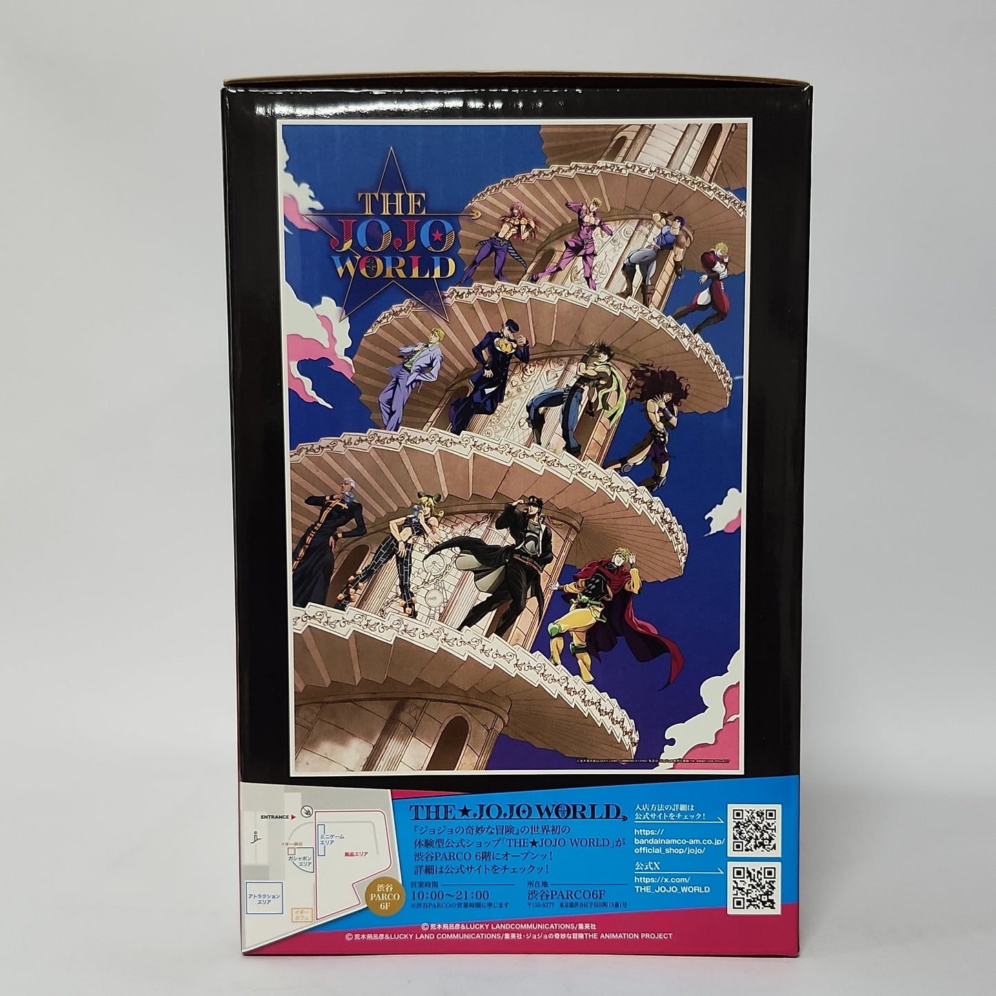 JoJo’s Bizarre Adventure – Joseph Joestar The JoJo World! Figure