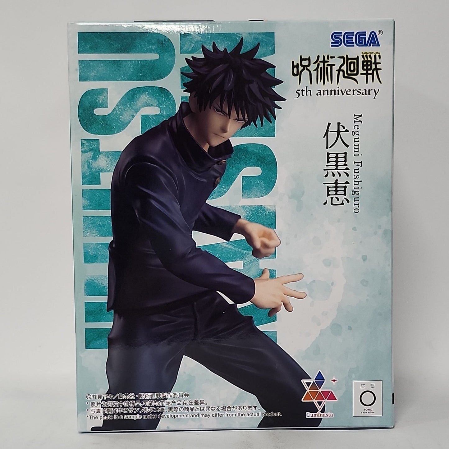 Jujutsu Kaisen – Megumi Fushiguro Luminasta Figure (5th Anniversary)