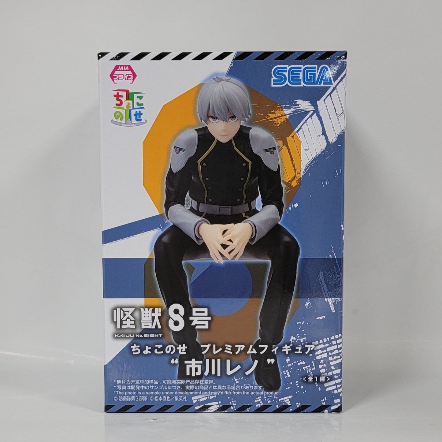 Kaiju No. 8 - Reno Ichikawa PM Perchering figure