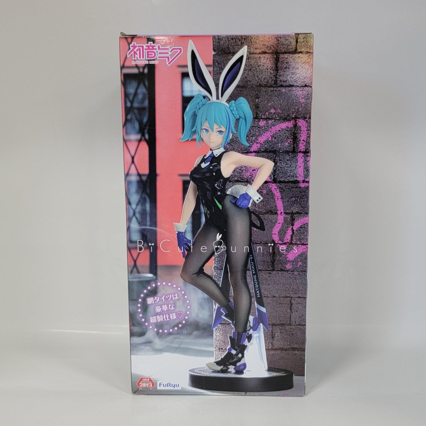 Hatsune Miku - Bicute Bunnies - Street Violet Ver. Figure