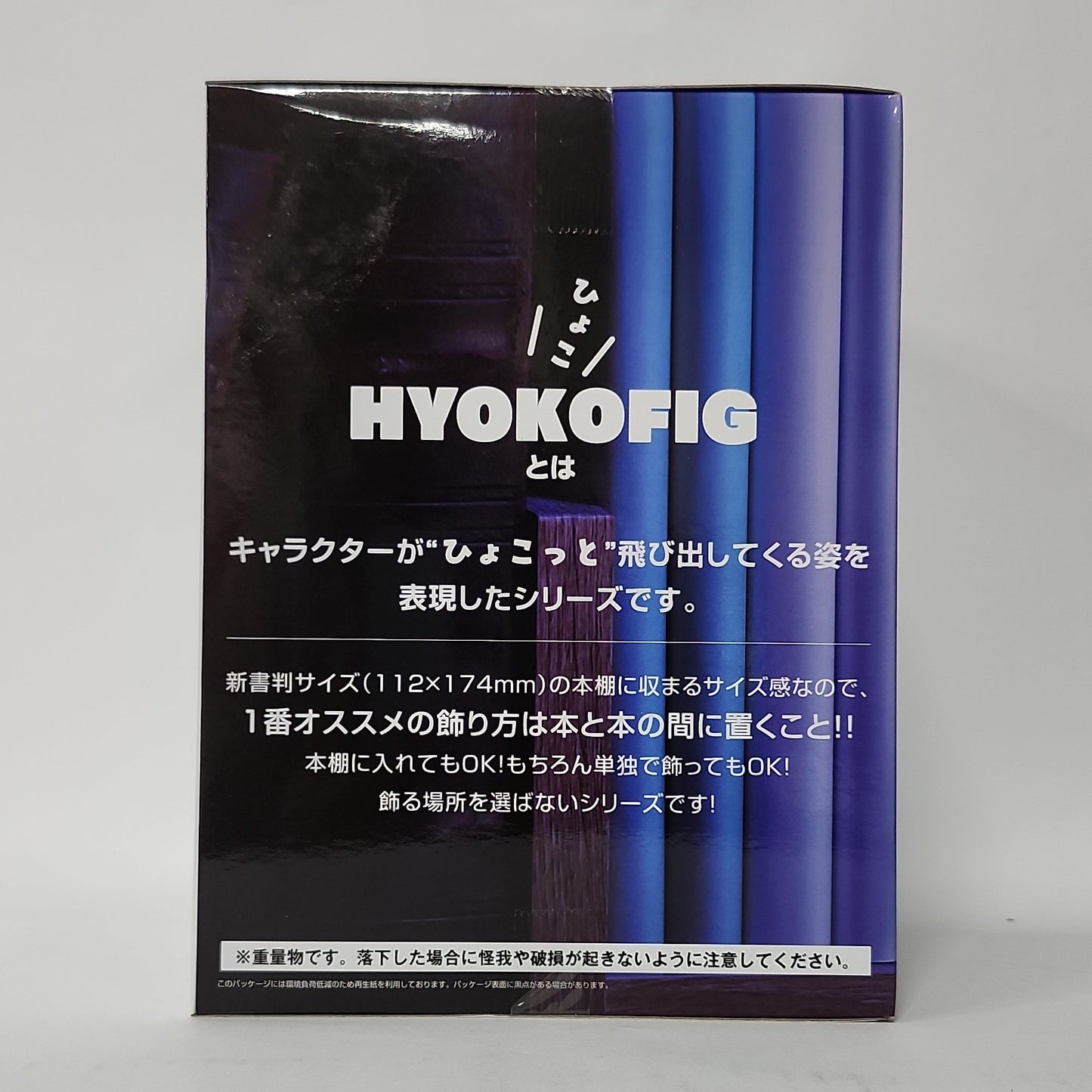 Demon Slayer – Doma Hyokofig Figure