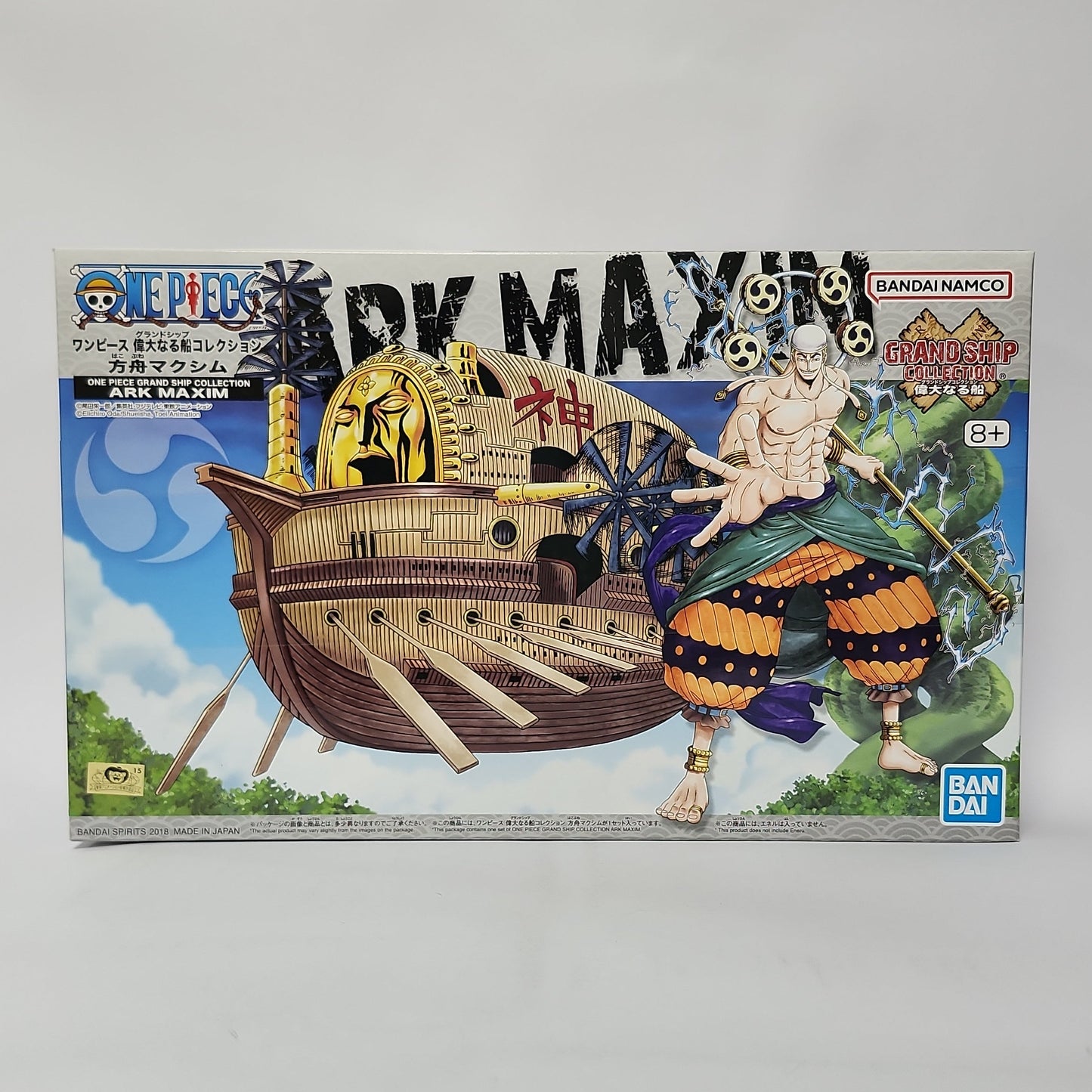 One Piece – Ark Maxim Grand Ship Collection Model Kit