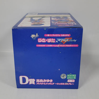 Limited - Lucky Star Miyuki Takara Premium Figure – Macross Frontier Crossover Ver.