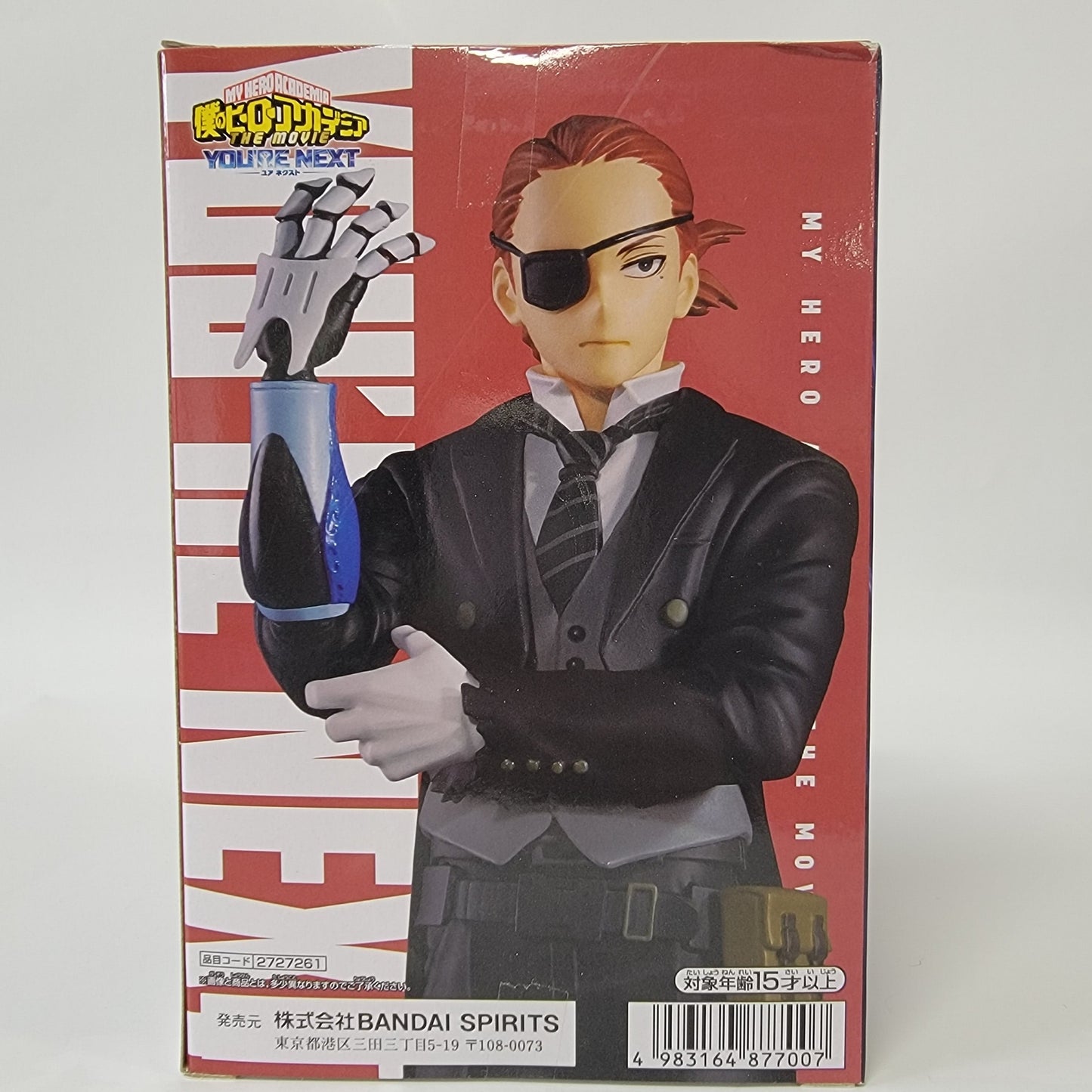My Hero Academia - The Movie You're Next Giulio Gandini Figure