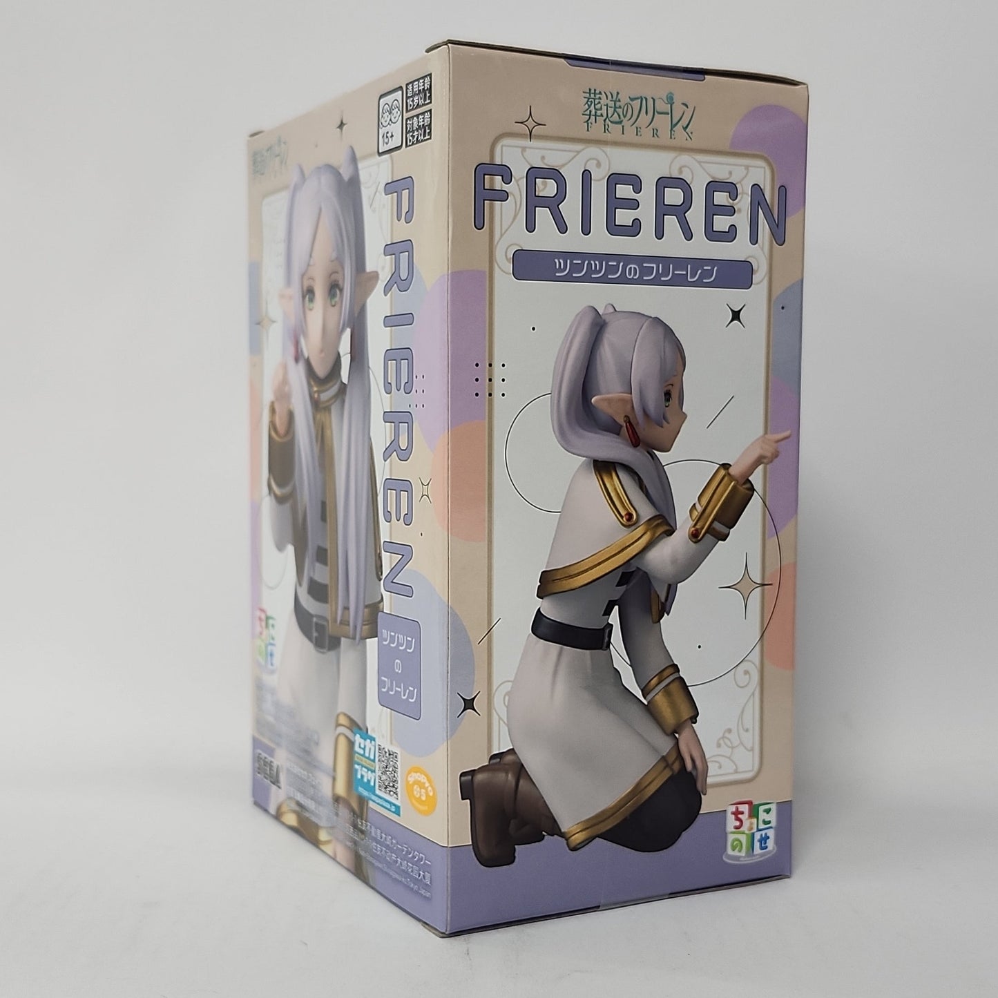 Frieren: Beyond Journey's End – Frieren Chokonose Premium Figure