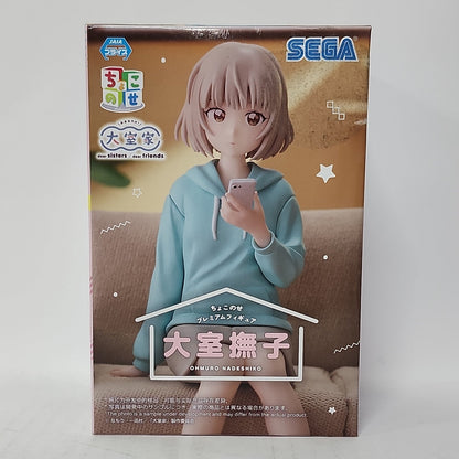 Oomuro-ke: Dear Sisters & Dear Friends – Nadeshiko Oomuro Chokonose Premium Figure