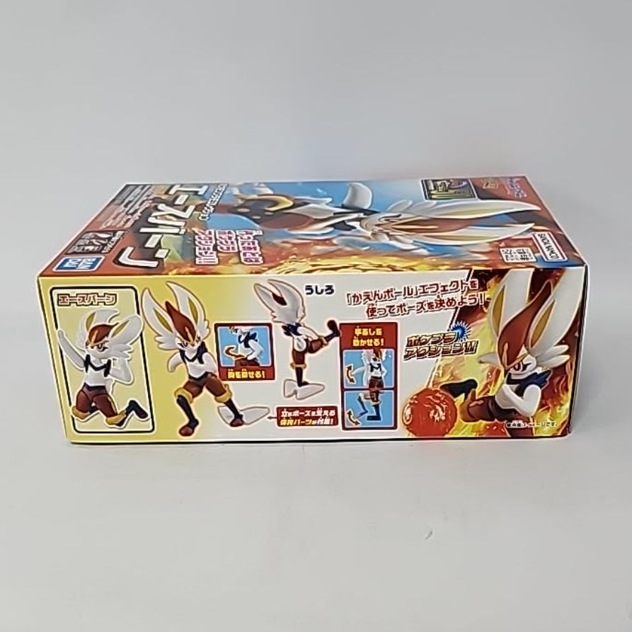 Pokémon Plamo Collection No. 50 – Cinderace Model Kit