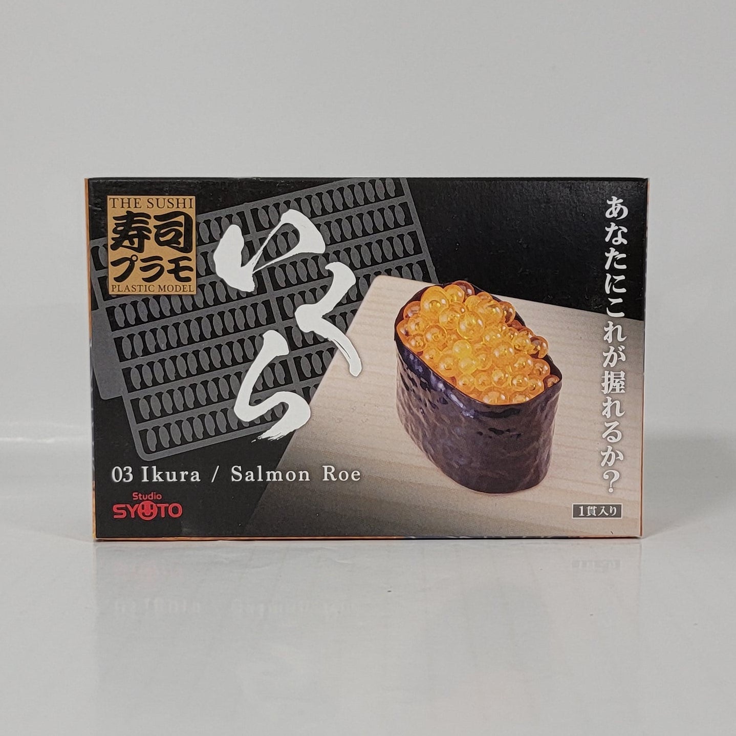Ikura (Salmon Roe) Sushi Plastic Model Kit – Studio SYUTO (Japan)