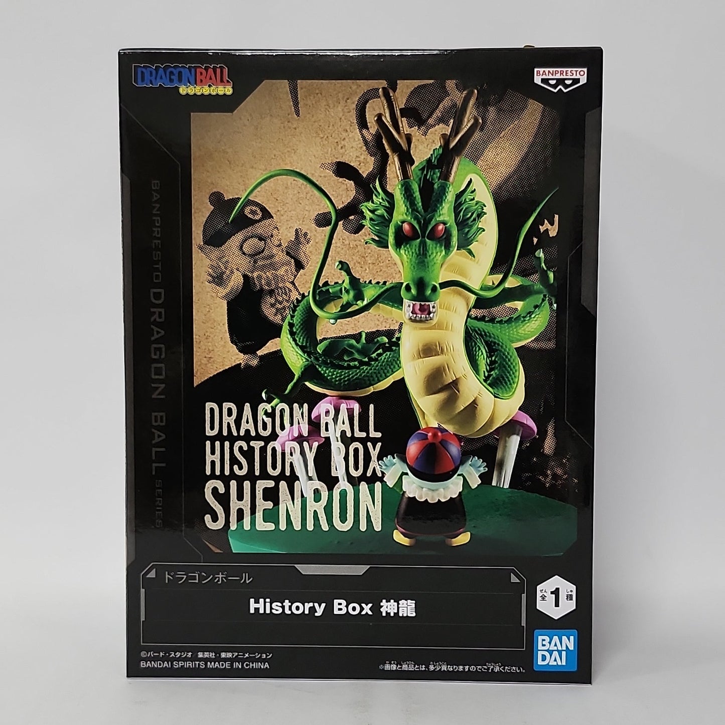 Dragon Ball – Shenron History Box Figure