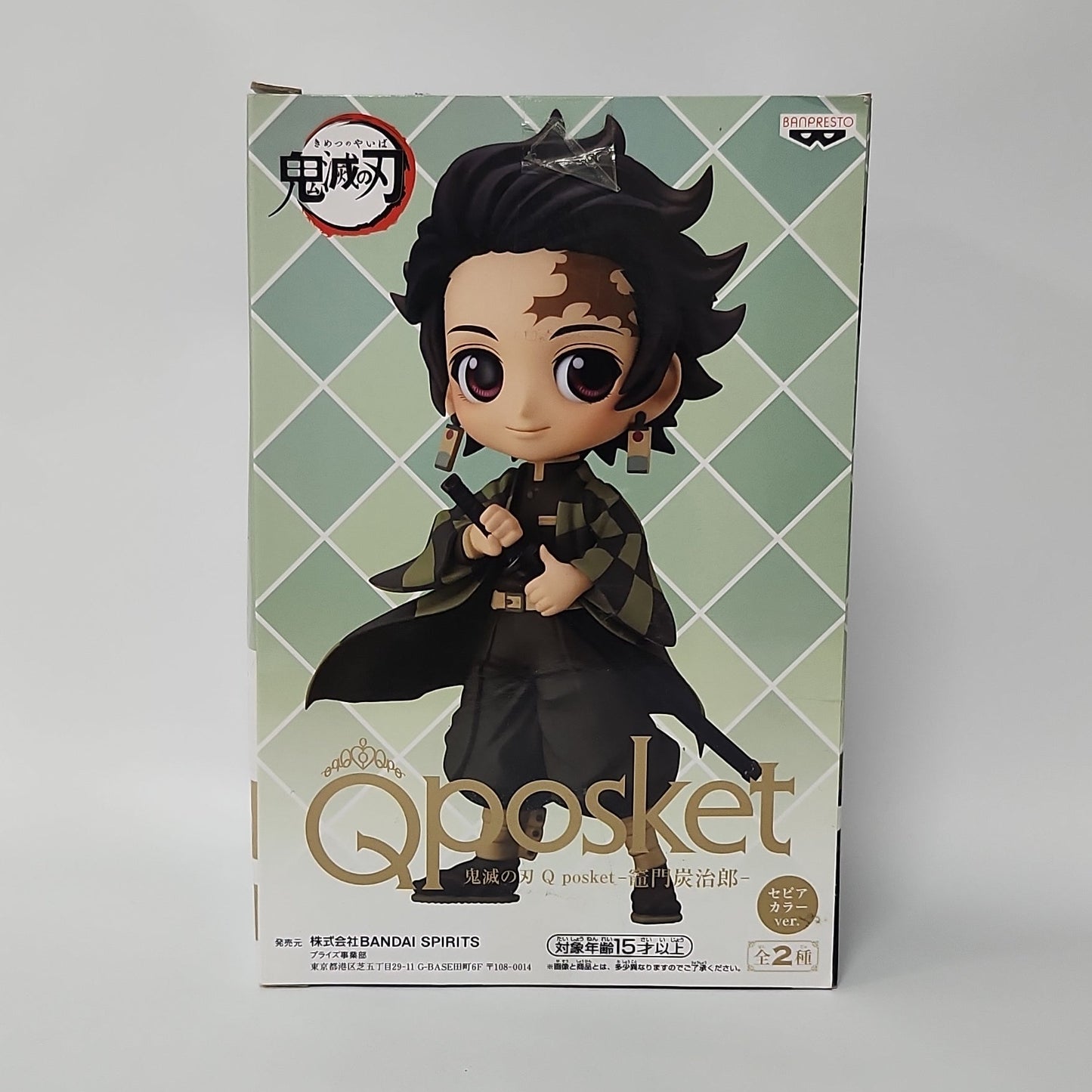 Demon Slayer: Kimetsu no Yaiba – Tanjiro Kamado Q posket Figure (Pastel Color Ver.)