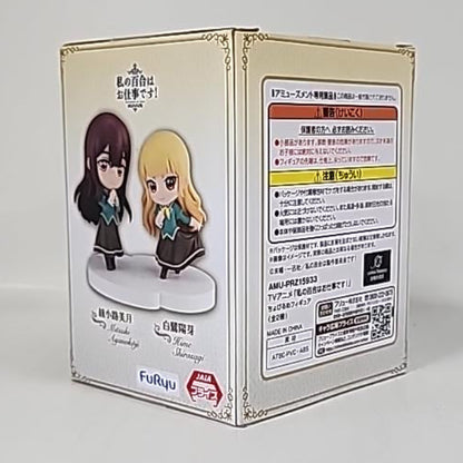 Yuri Is My Job! – Hime Shirasagi Chobirume Figure