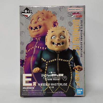 JoJo’s Bizarre Adventure – Shigekiyo Yangu Masterlise Figure