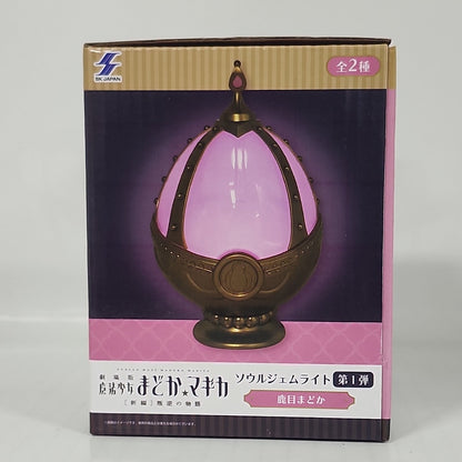 Puella Magi Madoka Magica the Movie Soul Gem Light – Madoka Kaname