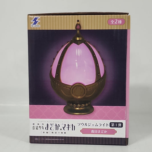 Puella Magi Madoka Magica the Movie Soul Gem Light – Madoka Kaname