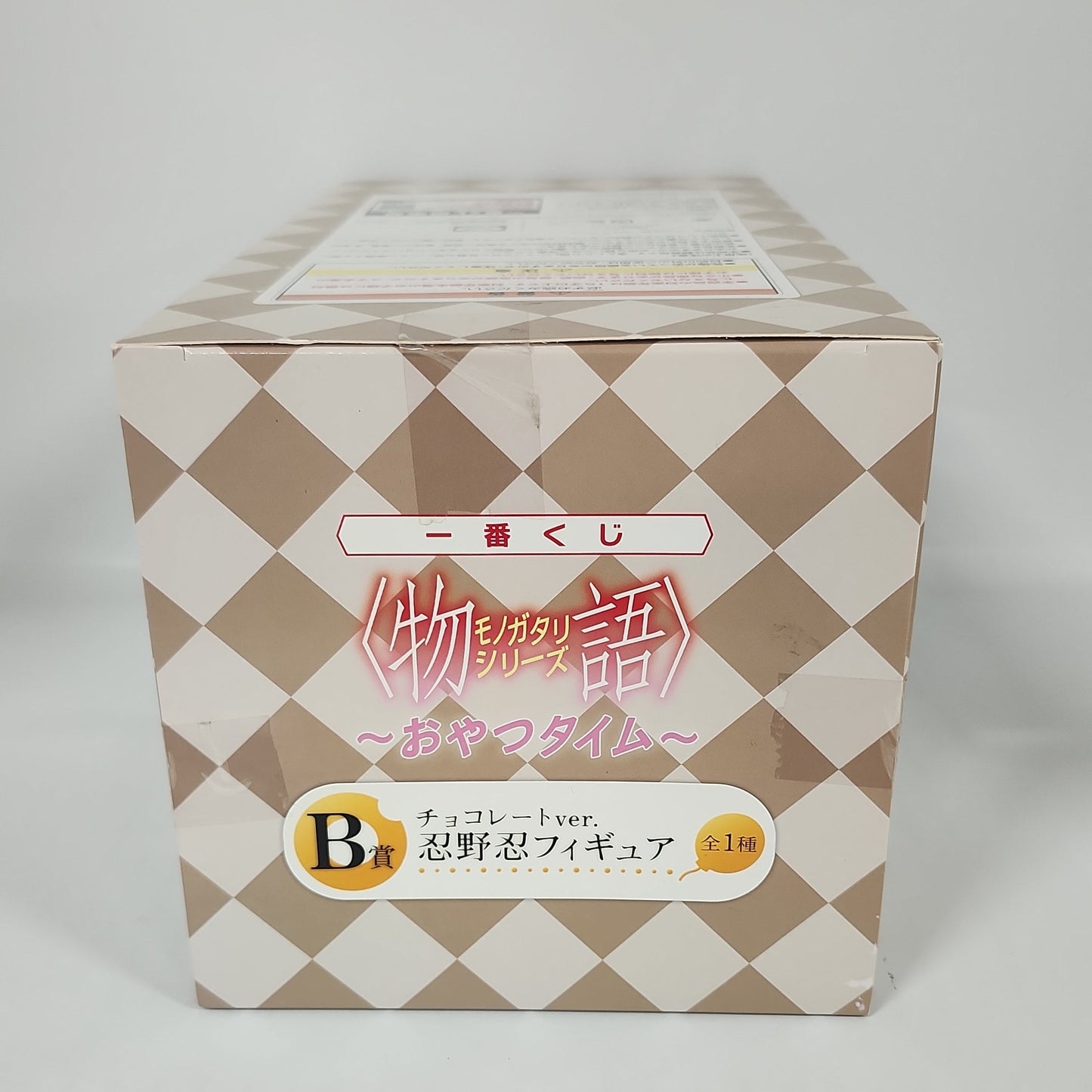 Monogatari Series Shinobu Oshino Chocolate Ver. Figure