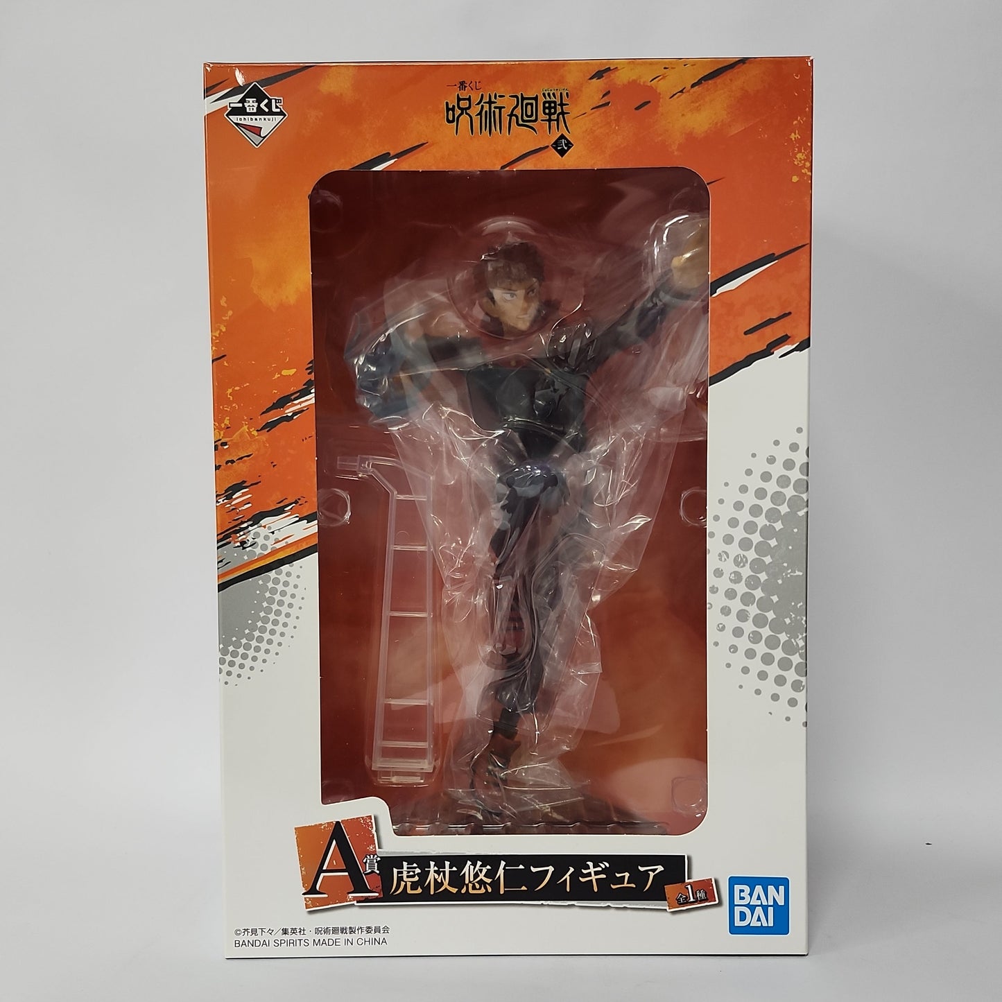 Jujutsu Kaisen – Nobara Kugisaki Ichiban Kuji Figure