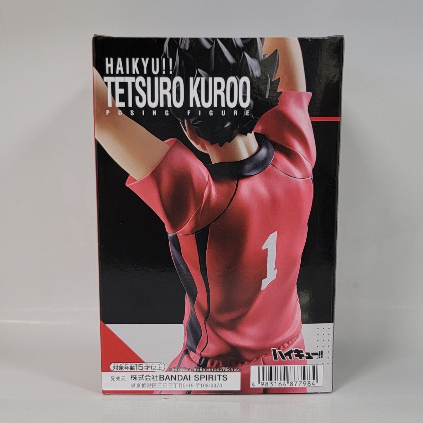Haikyuu!! - Kuroo Tetsuro Posing Figure