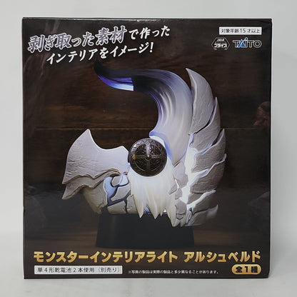 Monster Hunter – Arkveld Monster Interior Light