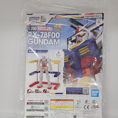 Limited Collection - RX-78F00 Gundam 1/200 Model Kit – Gundam Factory Yokohama Edition