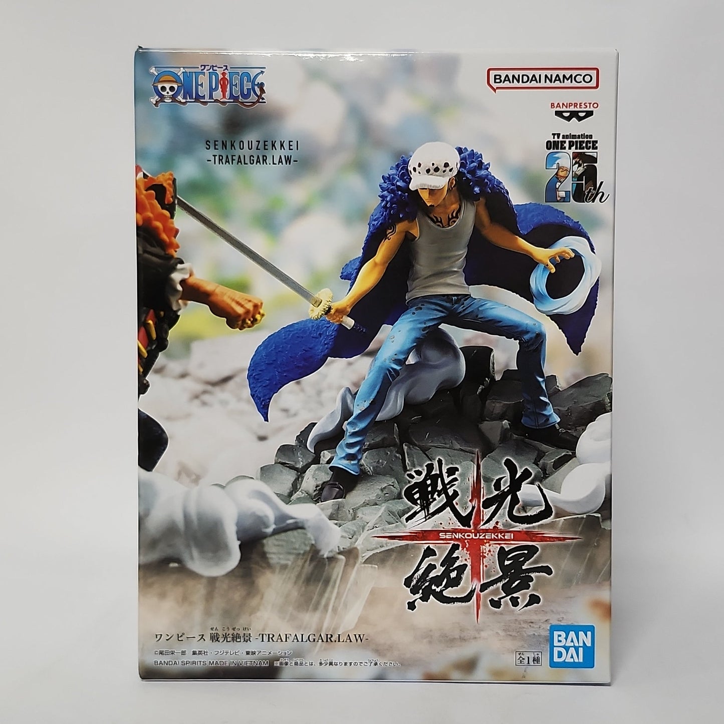 One Piece – Trafalgar Law Senkouzekkei Figure