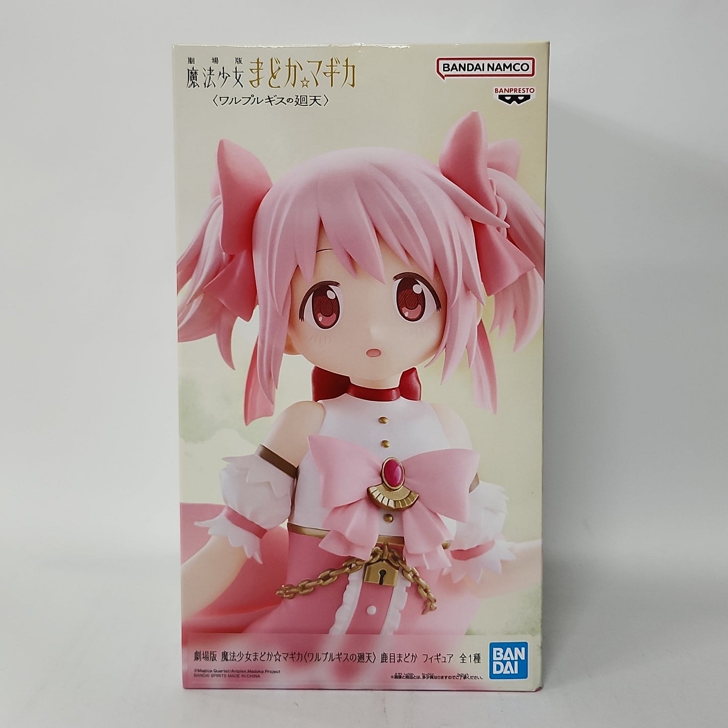 Puella Magi Madoka Magica the Movie – Madoka Kaname Figure