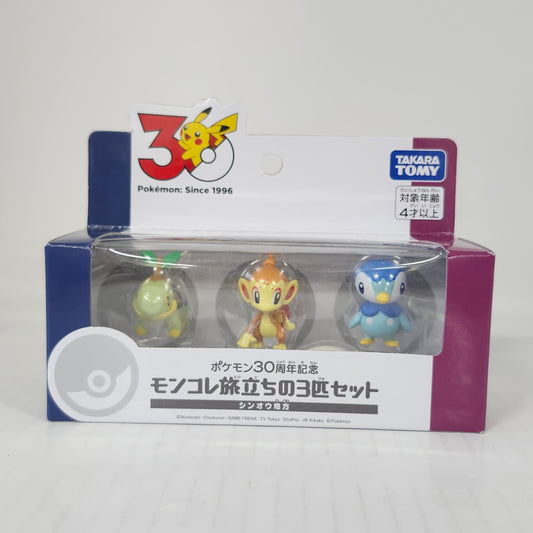 Pokémon – Turtwig, Chimchar & Piplup 30th Anniversary Moncolle Sinnoh First Partner Figure Set
