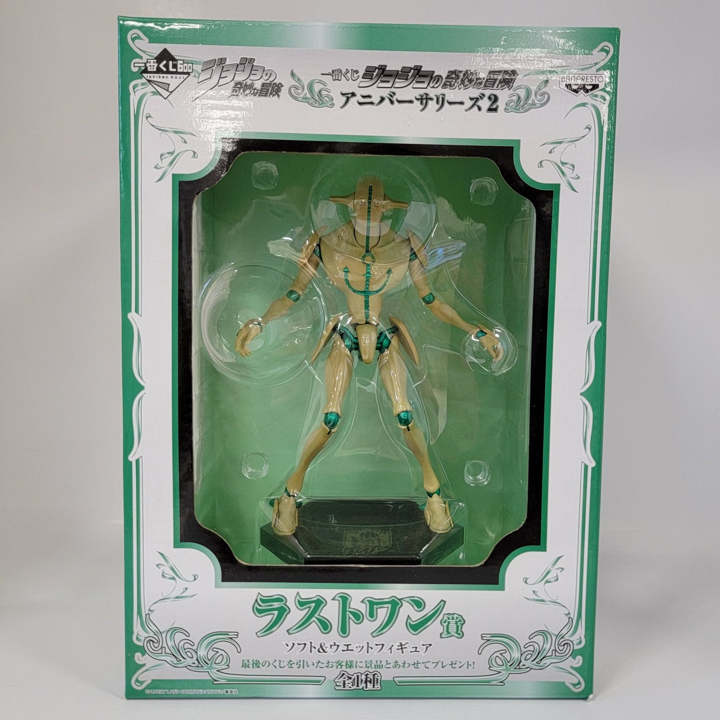JoJo's Bizarre Adventure - Soft & Wet Figure