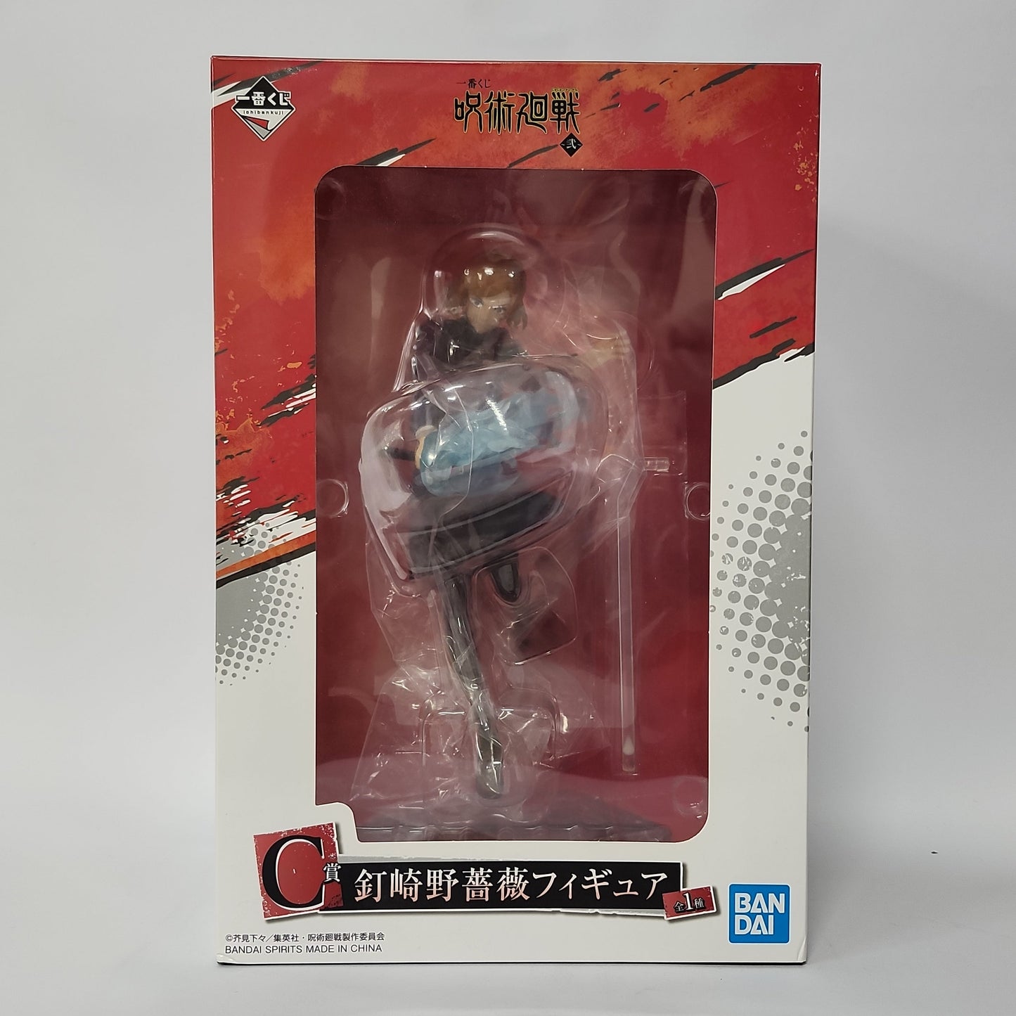 Jujutsu Kaisen – Nobara Kugisaki Ichiban Kuji Figure
