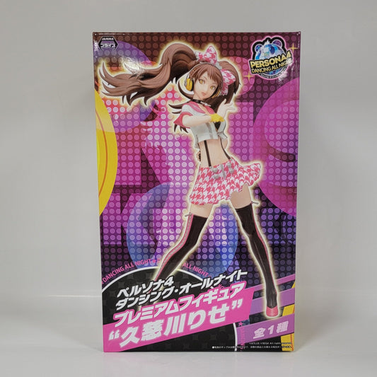 Persona 4 - Dancing All Night - Rise Kujikawa Premium Figure