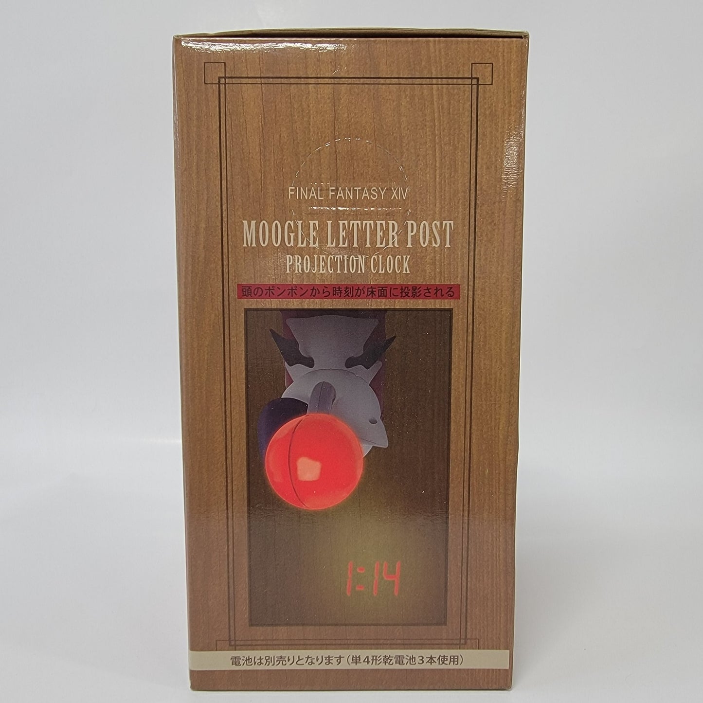 Final Fantasy XIV - A Realm Moogle Letter Box Projection Clock.  5.9"