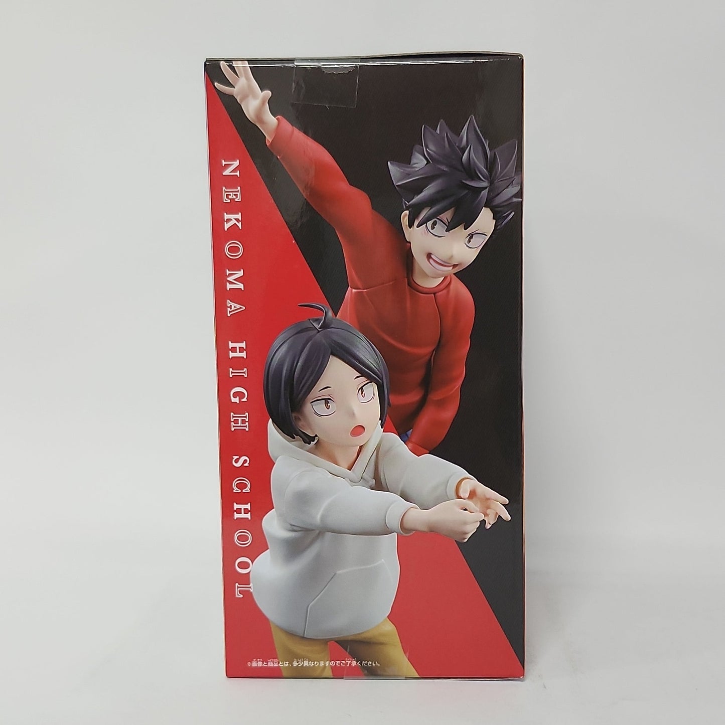 Haikyu!! The Dumpster Battle – Kenma Kozume & Tetsuro Kuroo Figure