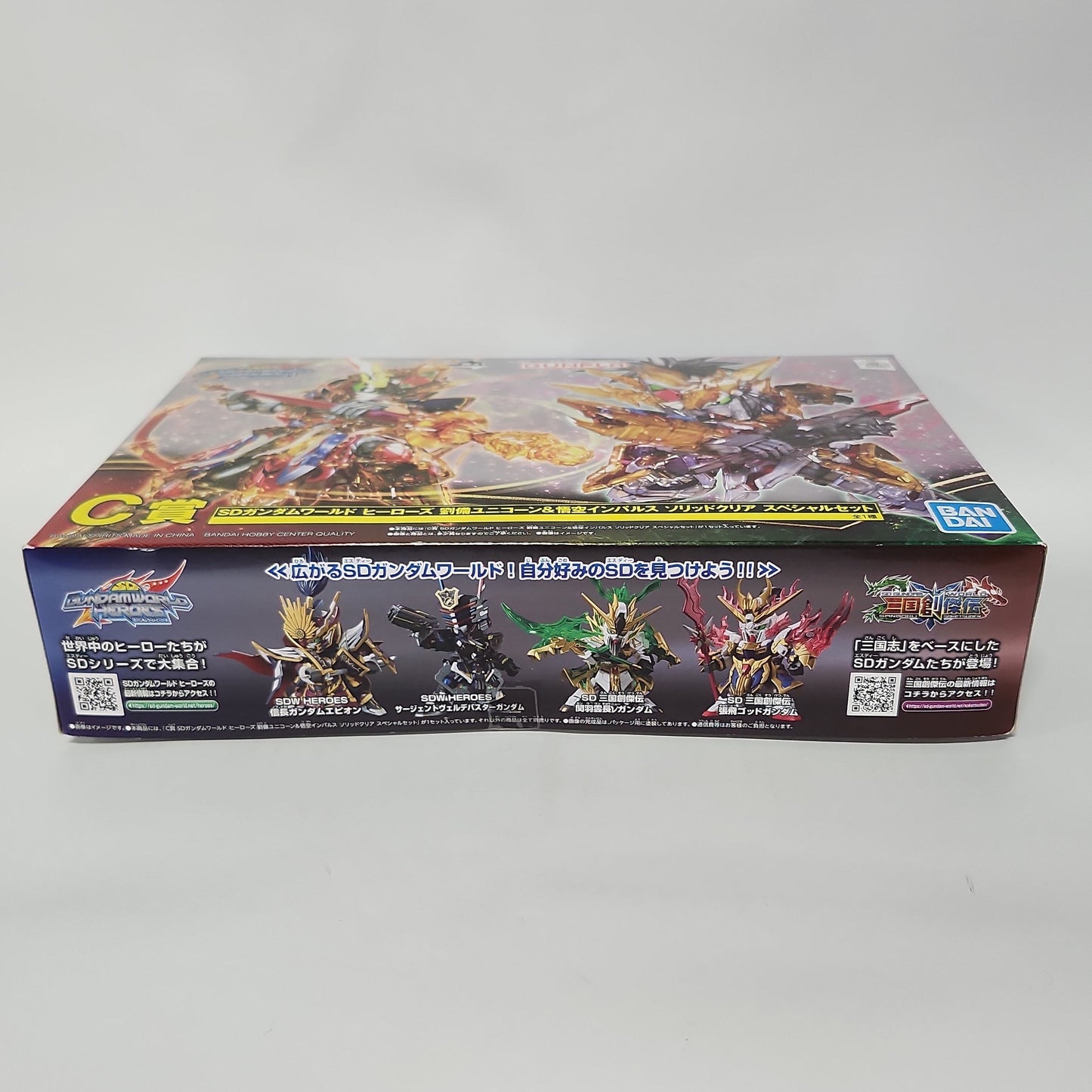 SD Gundam World Heroes – Zhao Yun 00 Gundam & Sergeant Verde Buster Clear Special Set SD Model Kit