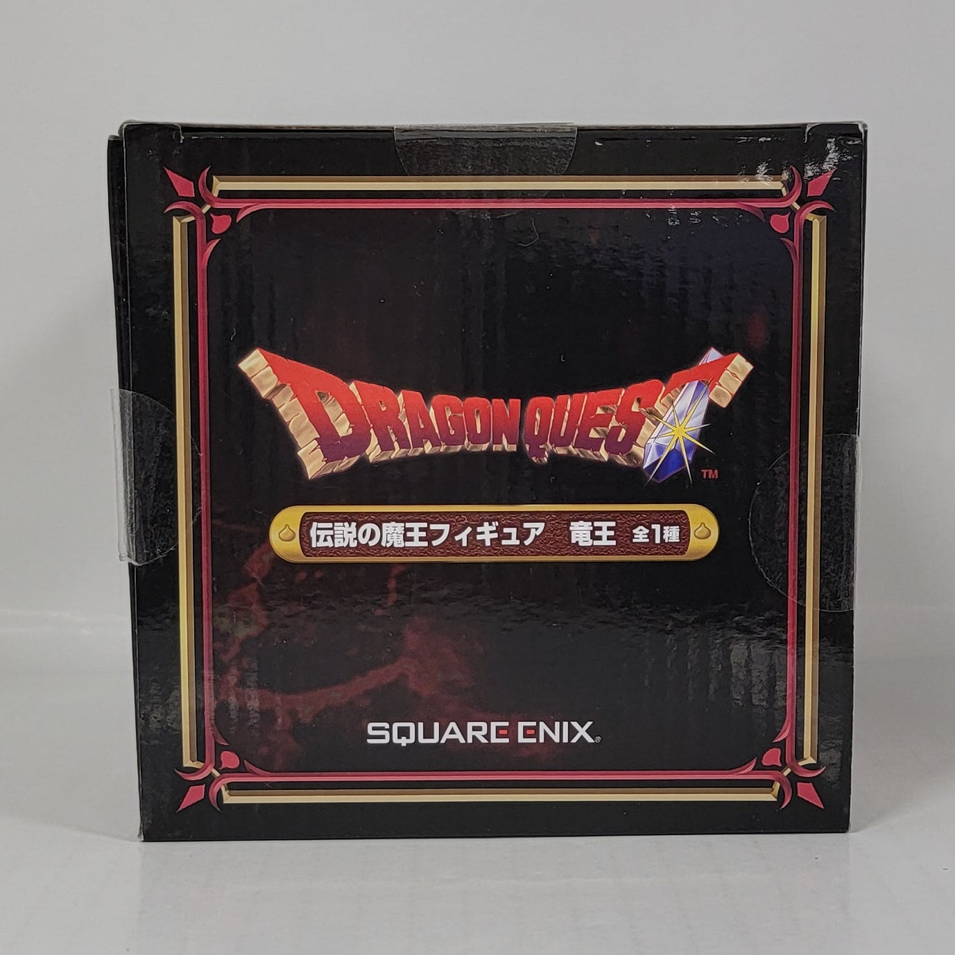 Dragon Quest Legendary Dragon King Figure