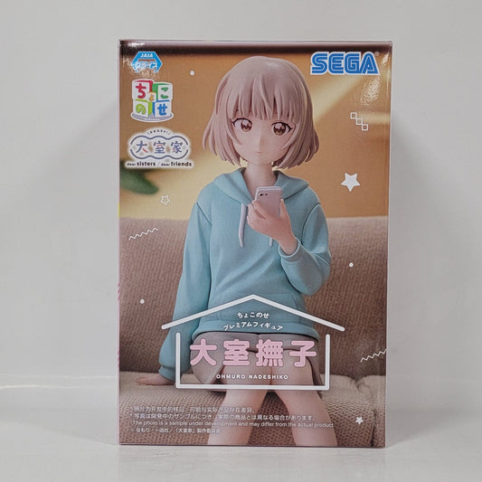 Yuru Yuri - Nadeshiko Ohmuro PM Perching Figure