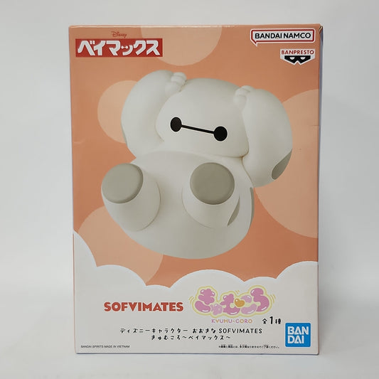Big Hero 6 – Baymax Sofvimates Kyumu-Coro Figure