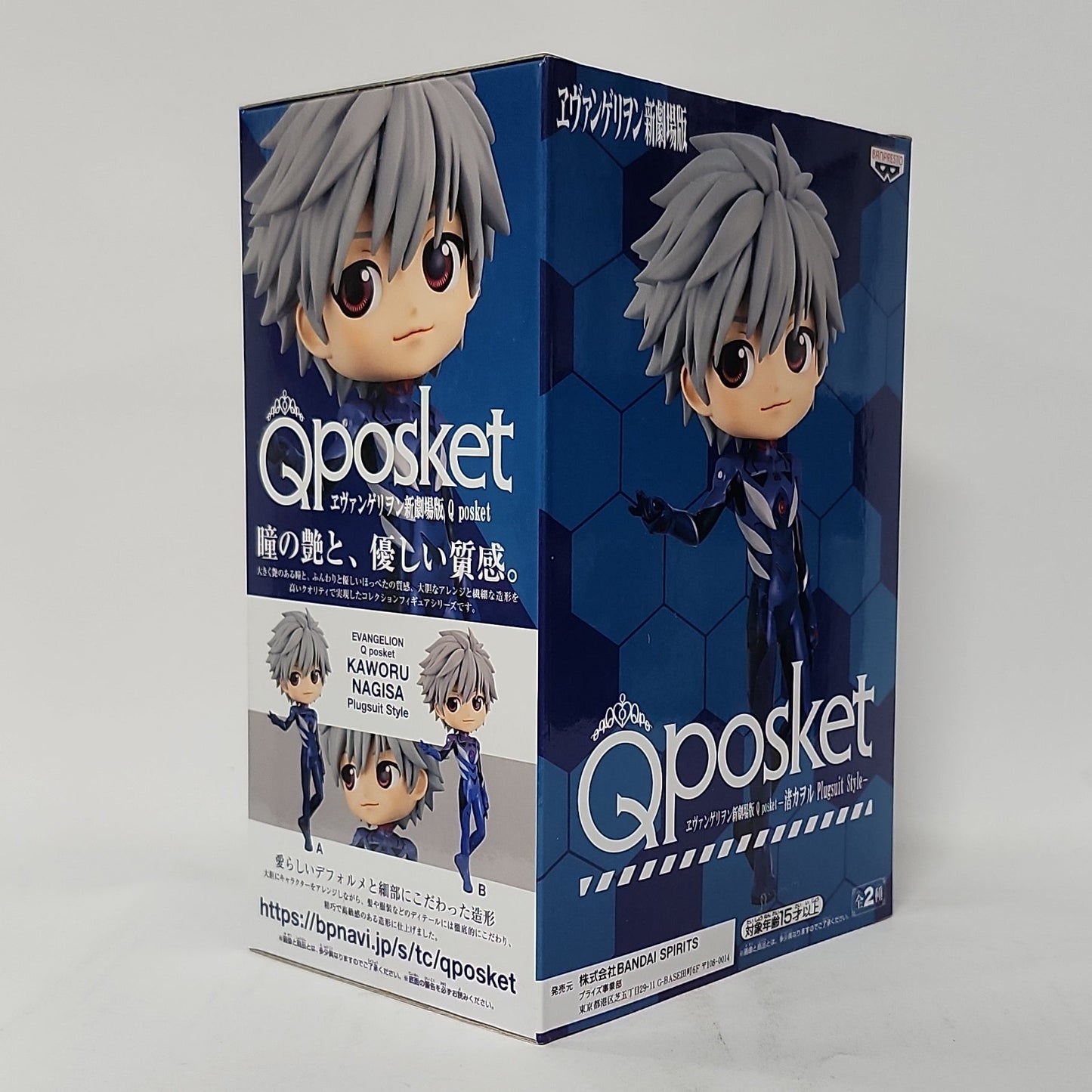Neon Genesis Evangelion – Kaworu Nagisa Plugsuit Style Qposket Figure (Ver. A)
