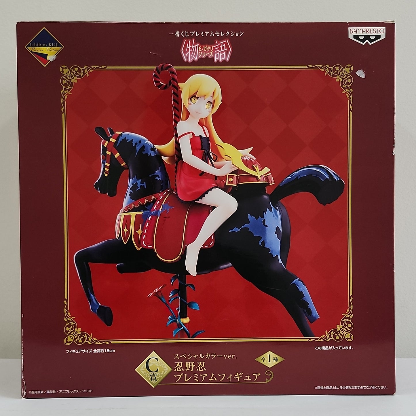 Monogatari Series – Shinobu Oshino Ichiban Kuji Premium Figure Special Color Ver.
