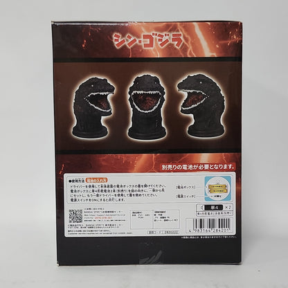 Shin Godzilla – Godzilla 4th Form Room Light