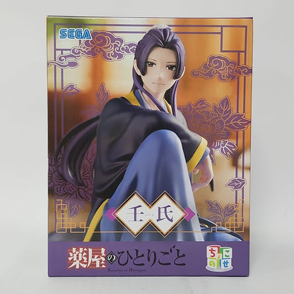 The Apothecary Diaries – Jinshi Figure
