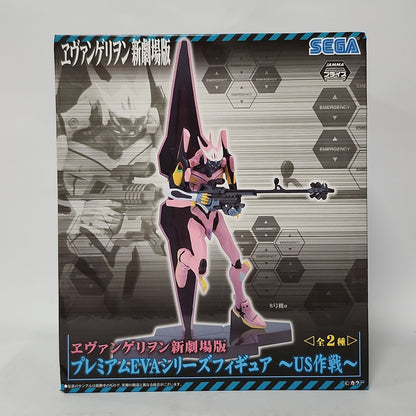 Neon Genesis Evangelion – EVA-08 Beta Rifle Figure