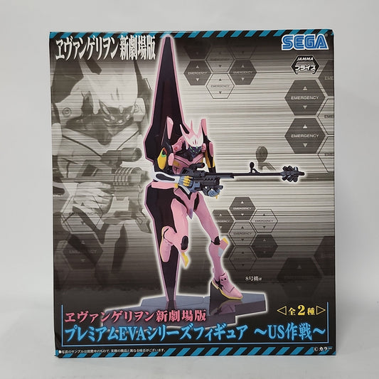 Neon Genesis Evangelion – EVA-08 Beta Rifle Figure