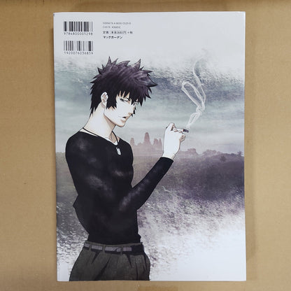 Psycho-Pass – Official Animation Art Book