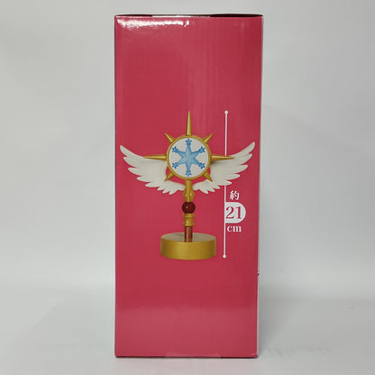 Cardcaptor Sakura – Dream Staff Room Lamp