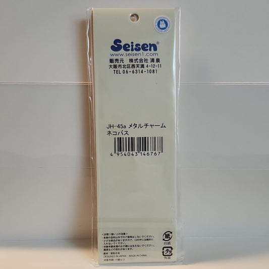 My Neighbor Totoro Soot Sprite - Catbus Charm