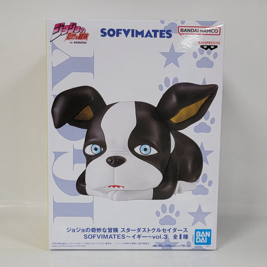Iggy Figure – JoJo’s Bizarre Adventure: Stardust Crusaders (SOFVIMATES)