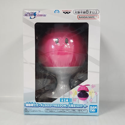 Limited - Mobile Suit Gundam SEED FREEDOM Haro Head Speaker (Pink)