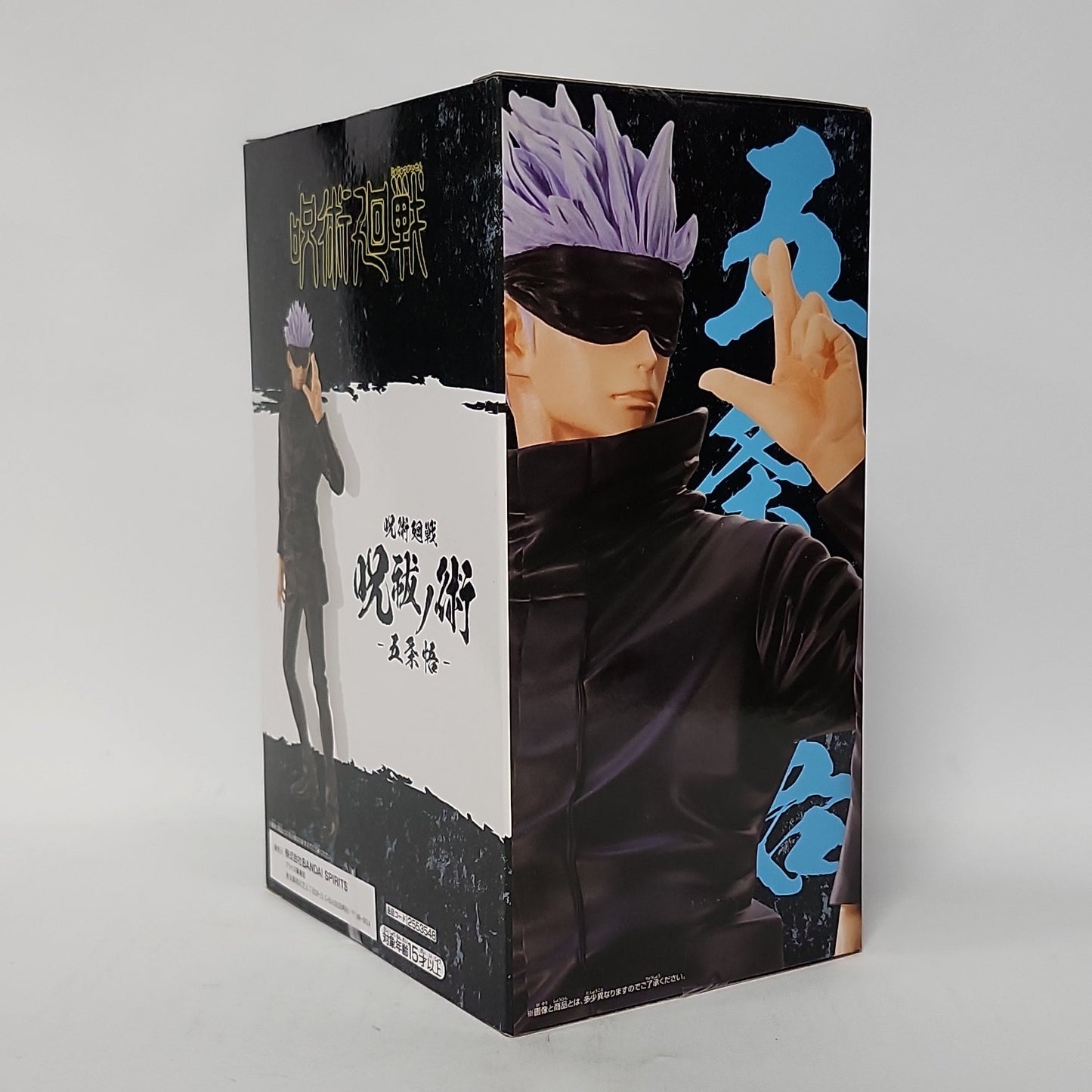 Jujutsu Kaisen – Satoru Gojo Hollow Technique Figure